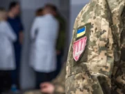 Cyfrowa rewolucja w wojskowych komisjach medycznych: jak otrzymać skierowanie za pomocą aplikacji