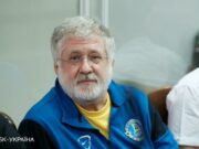Sąd Szewczenki przedłużył areszt Igora Kolomojskiego do czerwca 2024 roku
