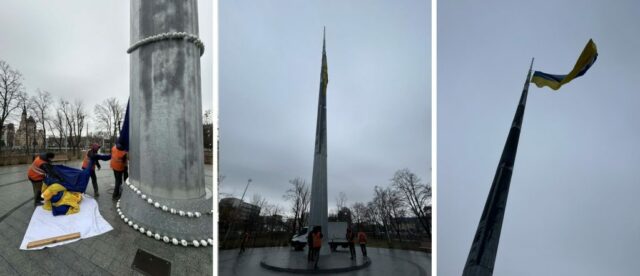 Flag-scaled-1024x441
